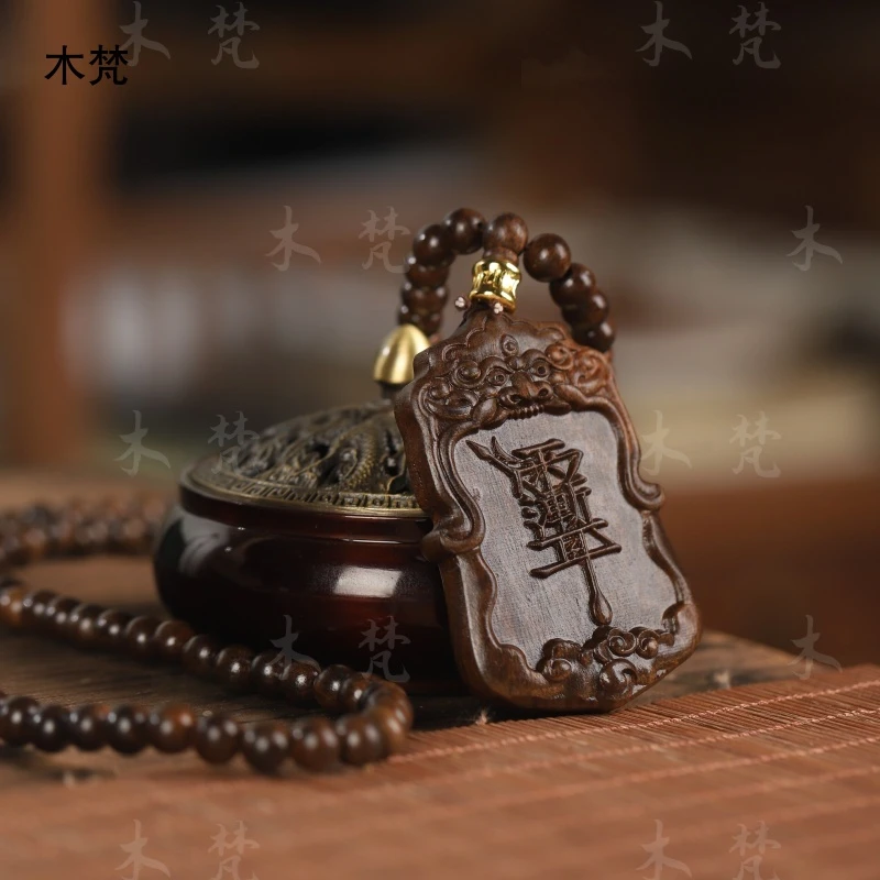 巴布亚贡木【渐耳听】无礼盒108颗珠链吊坠老料文玩