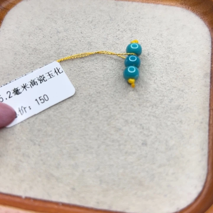 未镶嵌绿松石手链