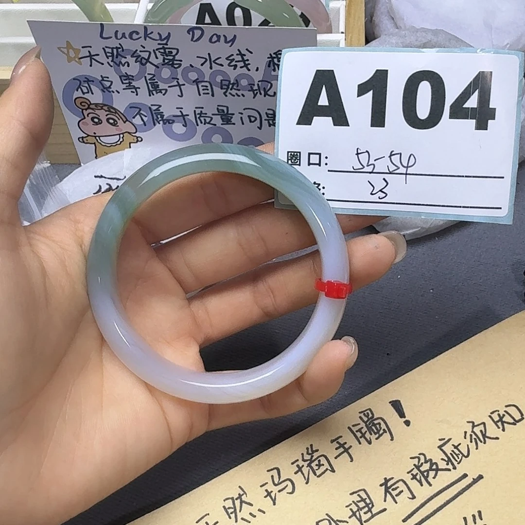 玛瑙/玉髓手镯合金104