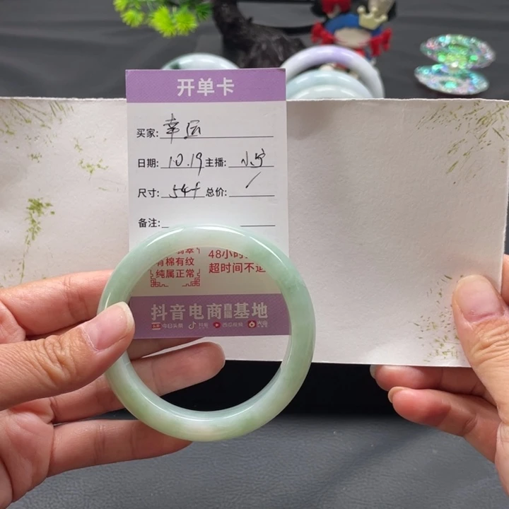 幸***运翡翠未镶嵌手镯手镯