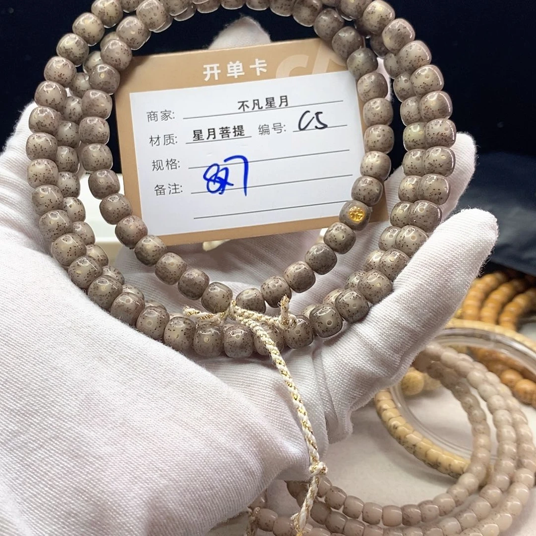 星月菩提手串11112222C5
