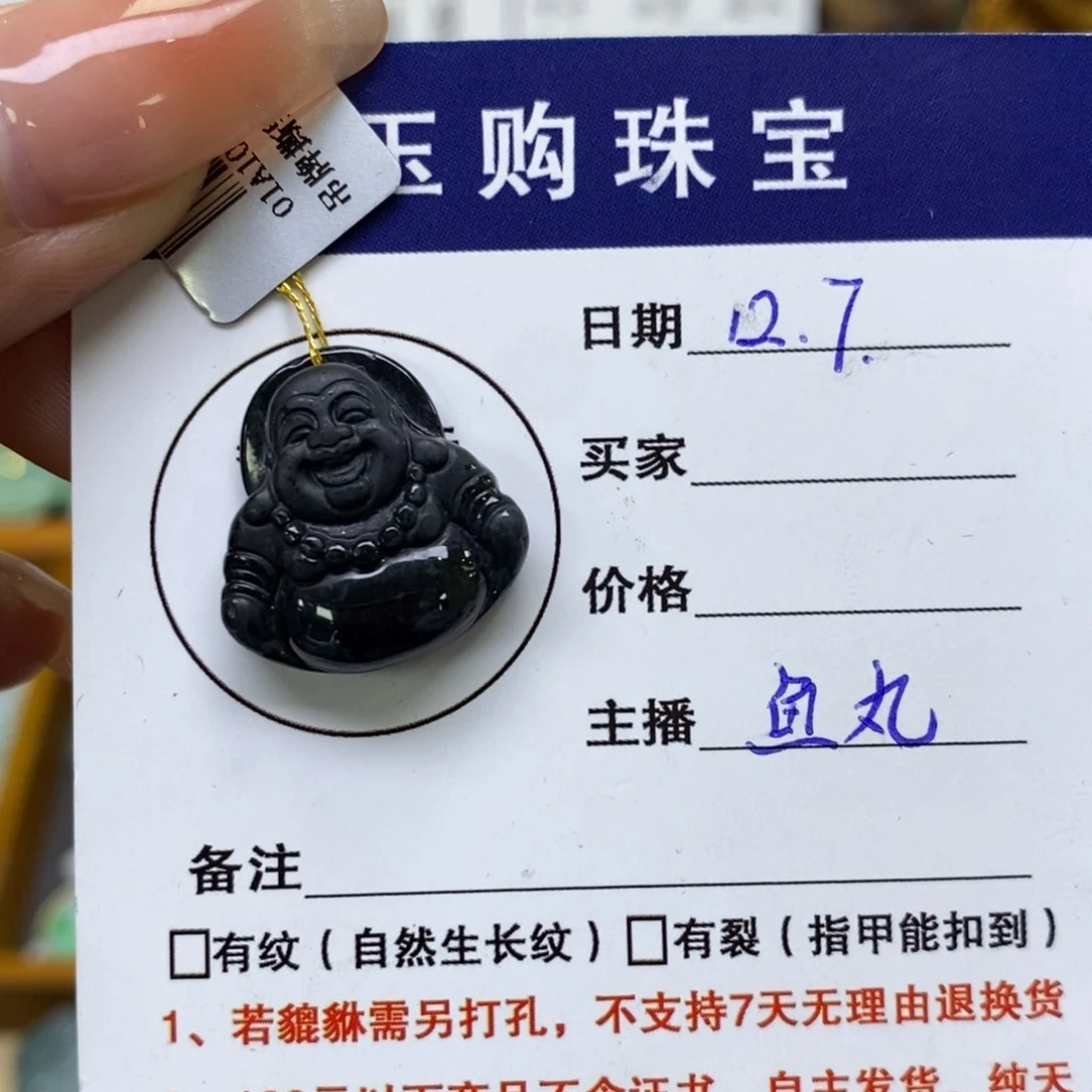 颈饰未镶嵌翡翠佛公