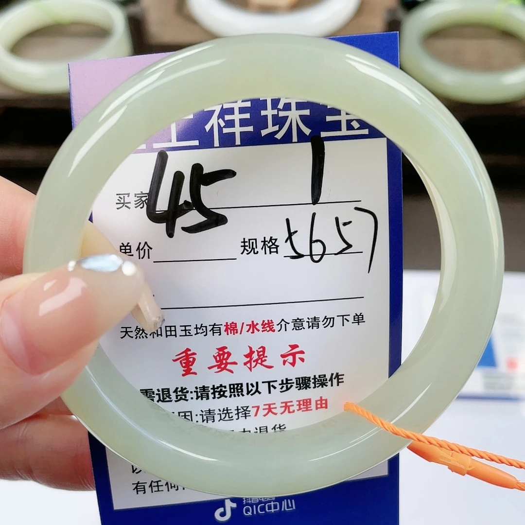 【闪购商品】未镶嵌手镯和田玉