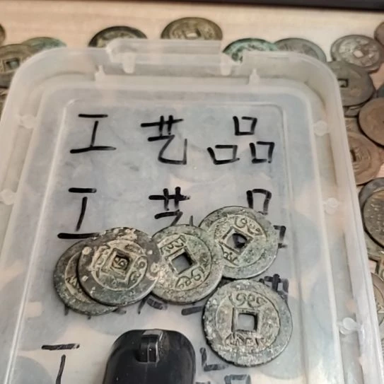 Y***$请泉友确认拍拍拍拍