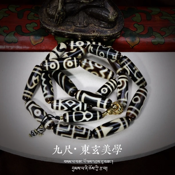 牙黄天地宝瓶三六九眼玛瑙天珠项链男士吊坠锁骨链女款多样发其一