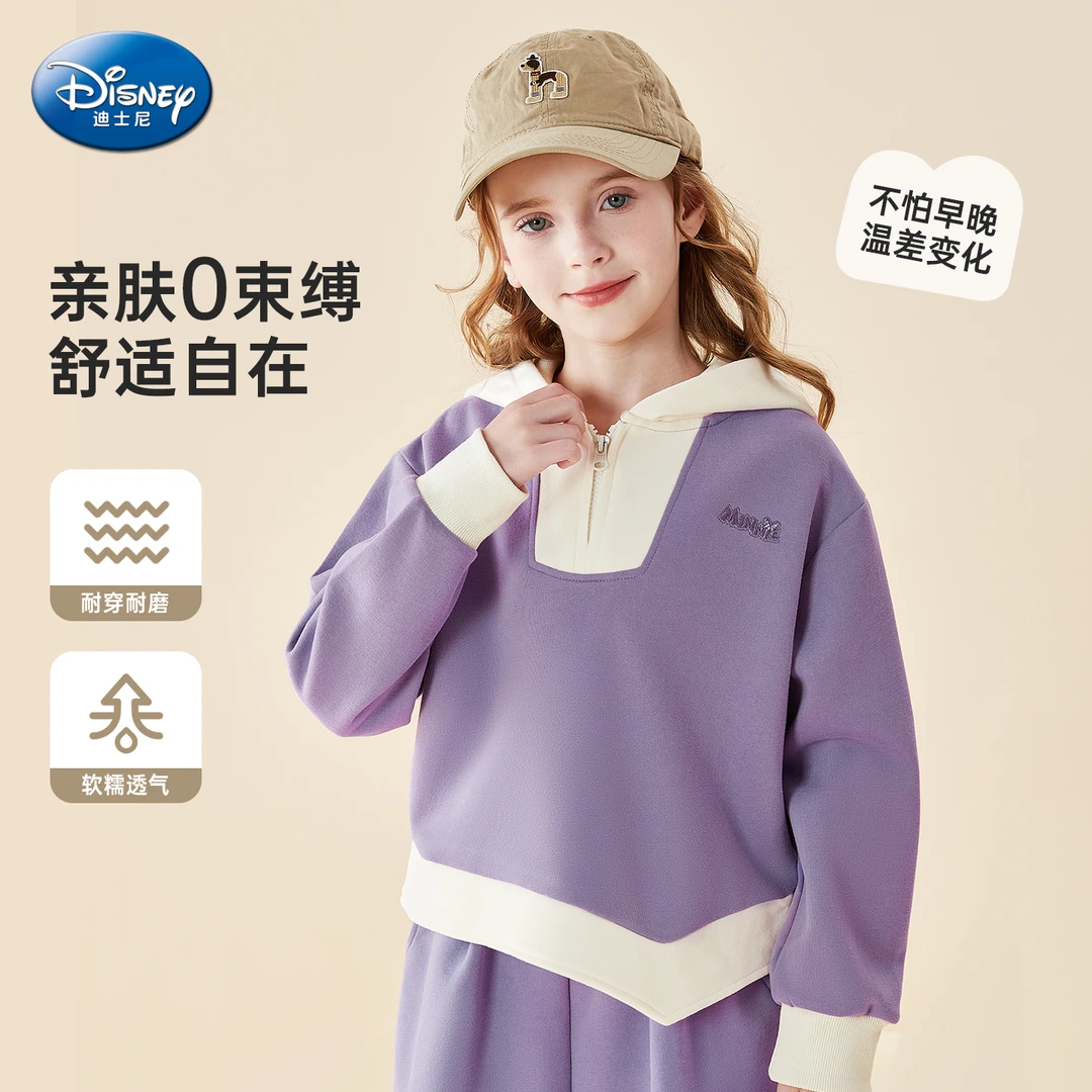 迪士尼儿童套装潮酷痞帅儿童两件套2026新款爆款韩版洋气初秋套装