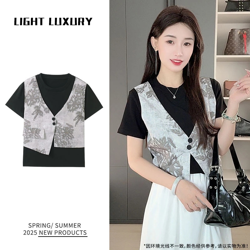 【现货 运补5-8元】 "共生美学" 假两件  深圳南油重工原创设计短袖