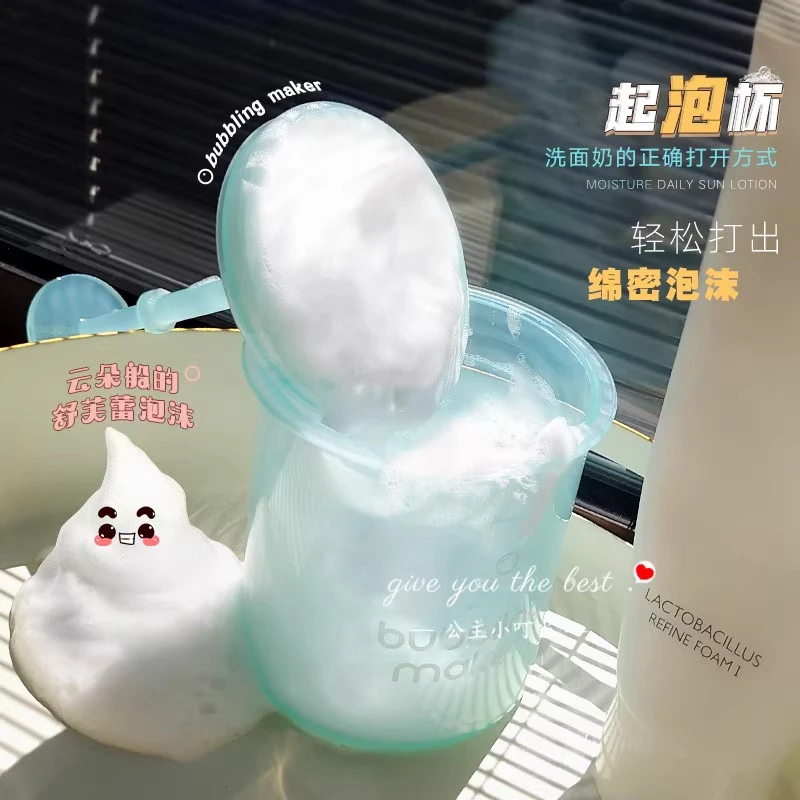 洗面奶打泡器洗头起泡器洗发水自动打泡泡器泡沫气泡杯发泡瓶旅行