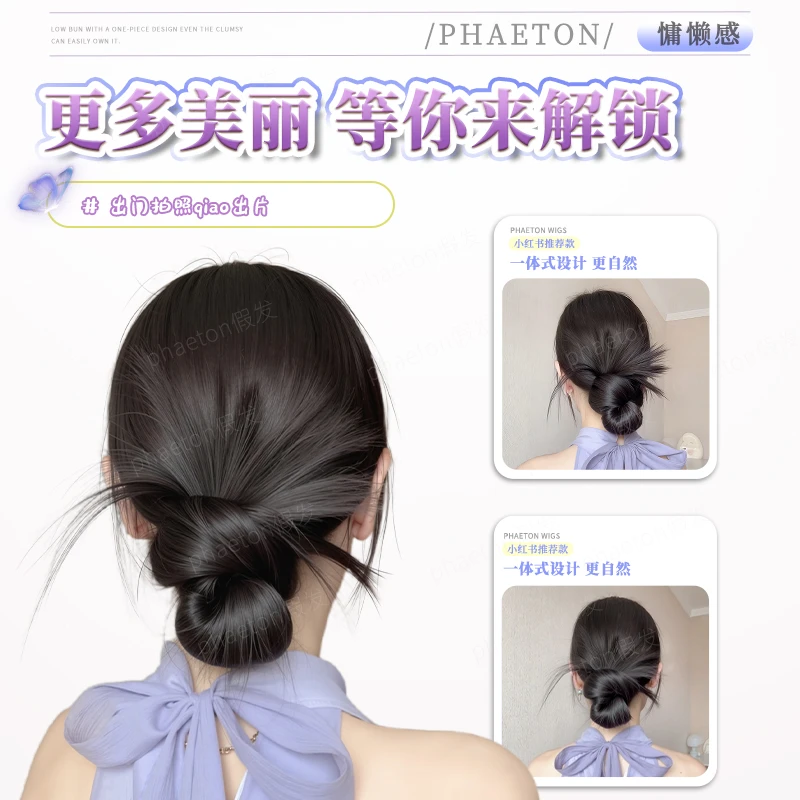 假发女鸡毛丸子头慵懒抓夹盘头发包造型头饰自然蓬松后脑勺假发圈