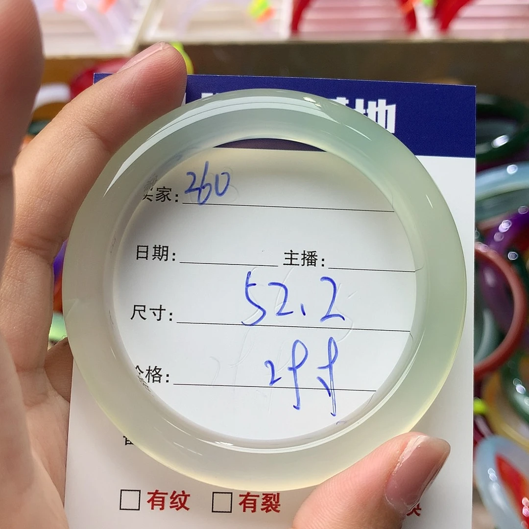 玛瑙/玉髓手镯未镶嵌260