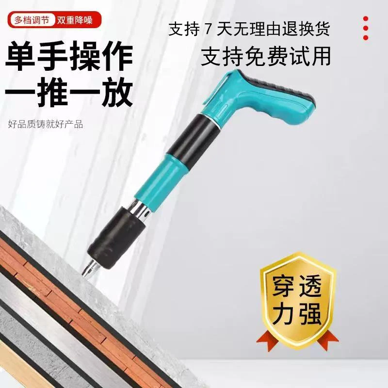 【全国销量多过百万】2025新款打钉器固定器支持免费试用7天