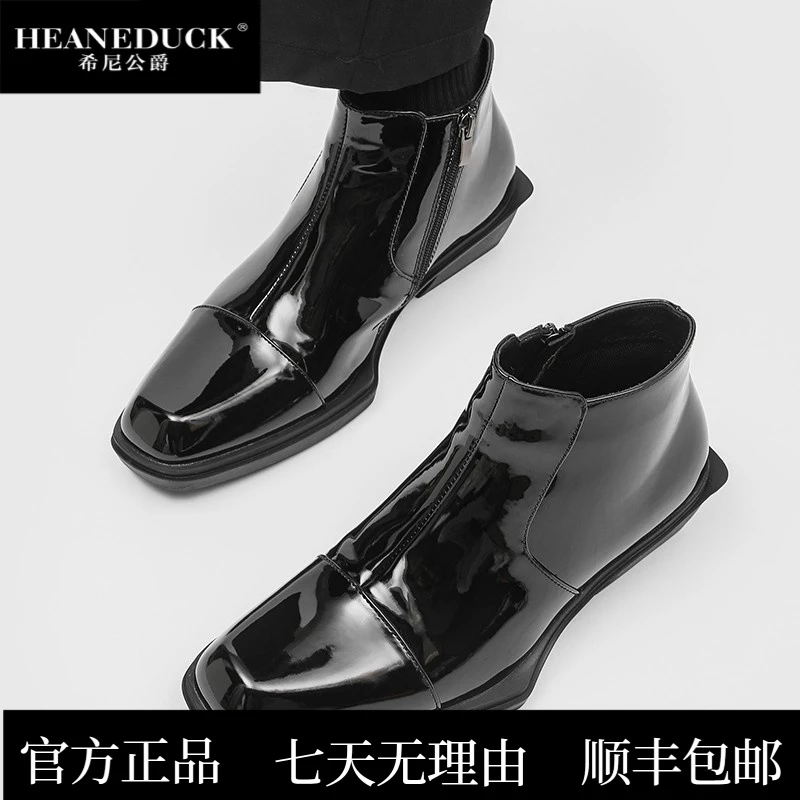 HEANEDUCK切尔西靴男士英伦风格尖头低帮短靴高端漆皮光泽中小腿