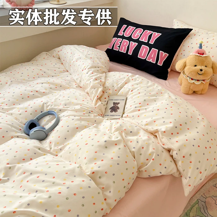2025新款A类水洗云朵棉四件套可爱大版枕套学生宿舍母婴级三件套