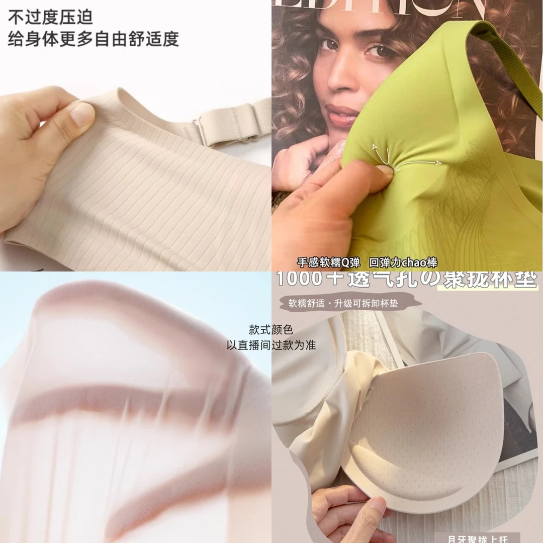 【细闪香氛-初】反重力软支撑聚拢舒适验 季超薄无痕内衣山茶花