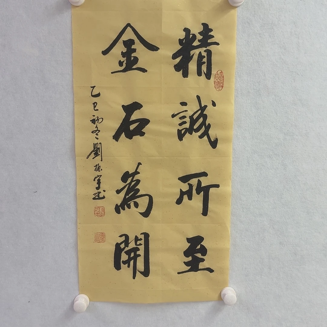 书法45