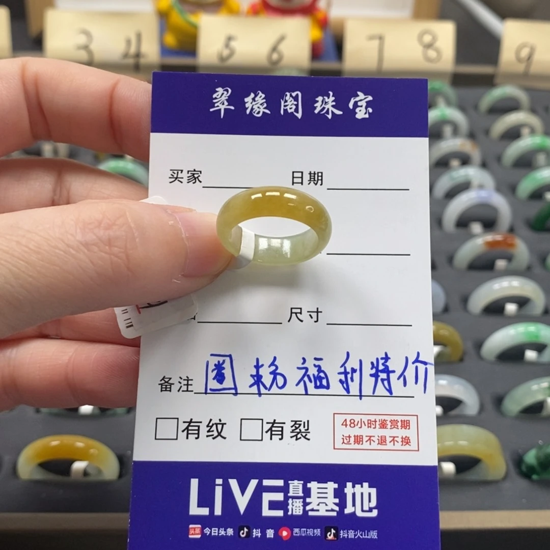 翡翠戒指未镶嵌是**啊a货9圈zz