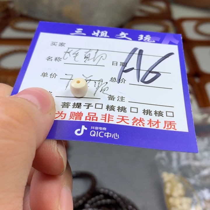 吊坠猴头核桃猴头核桃6