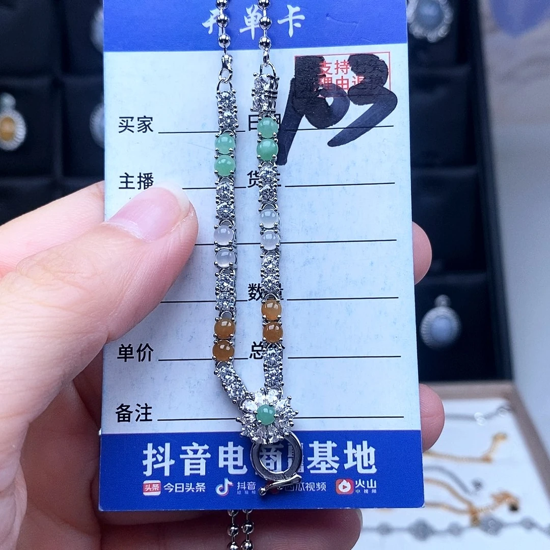 翡翠未镶嵌戒指项链