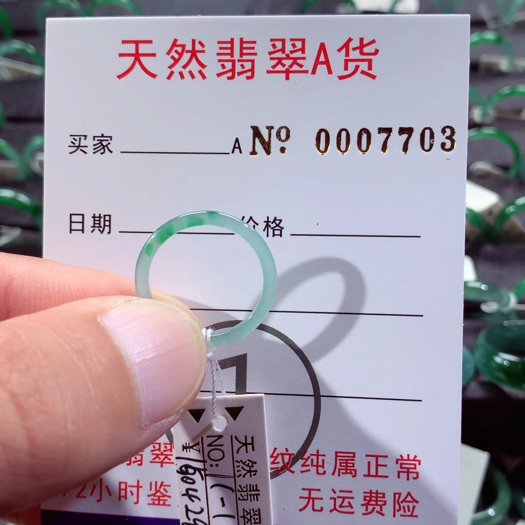 翡翠戒指未镶嵌翡翠戒指
