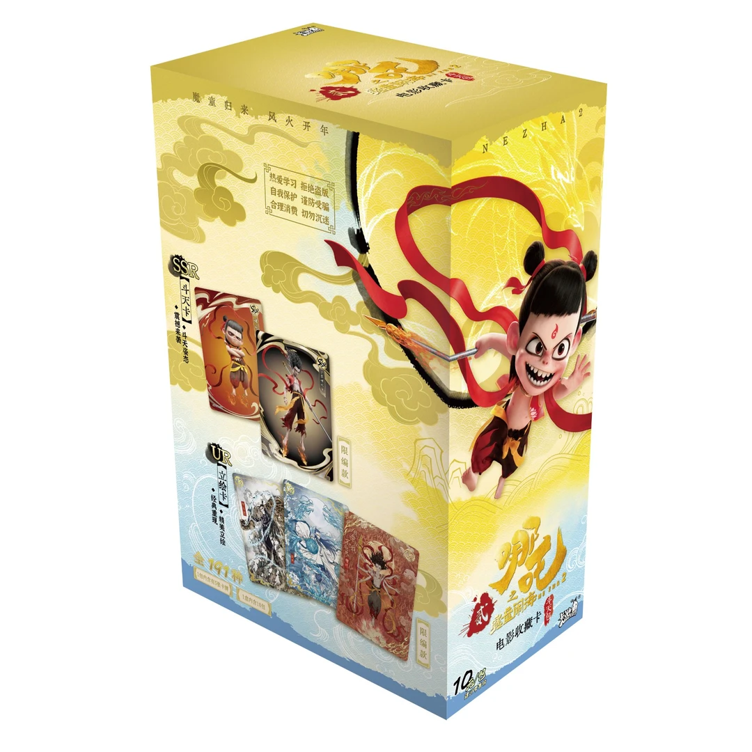 （卡位相对论）卡游正版授权 哪吒之魔童闹海 卡牌EX版