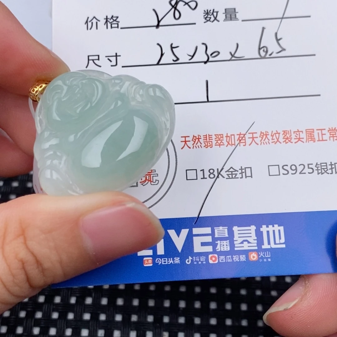 得***茶翡翠18K金镶嵌颈饰