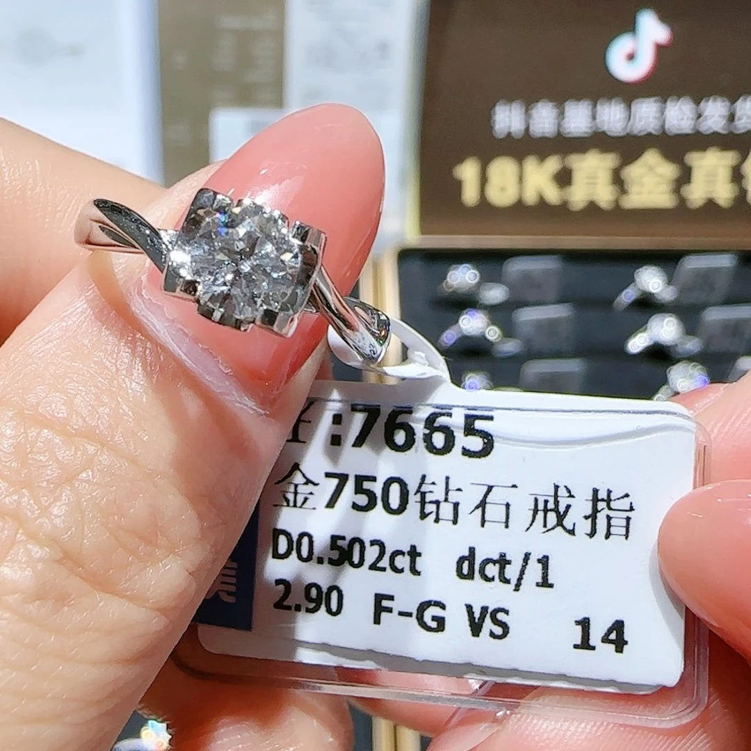 18K金镶嵌戒指/指环钻石