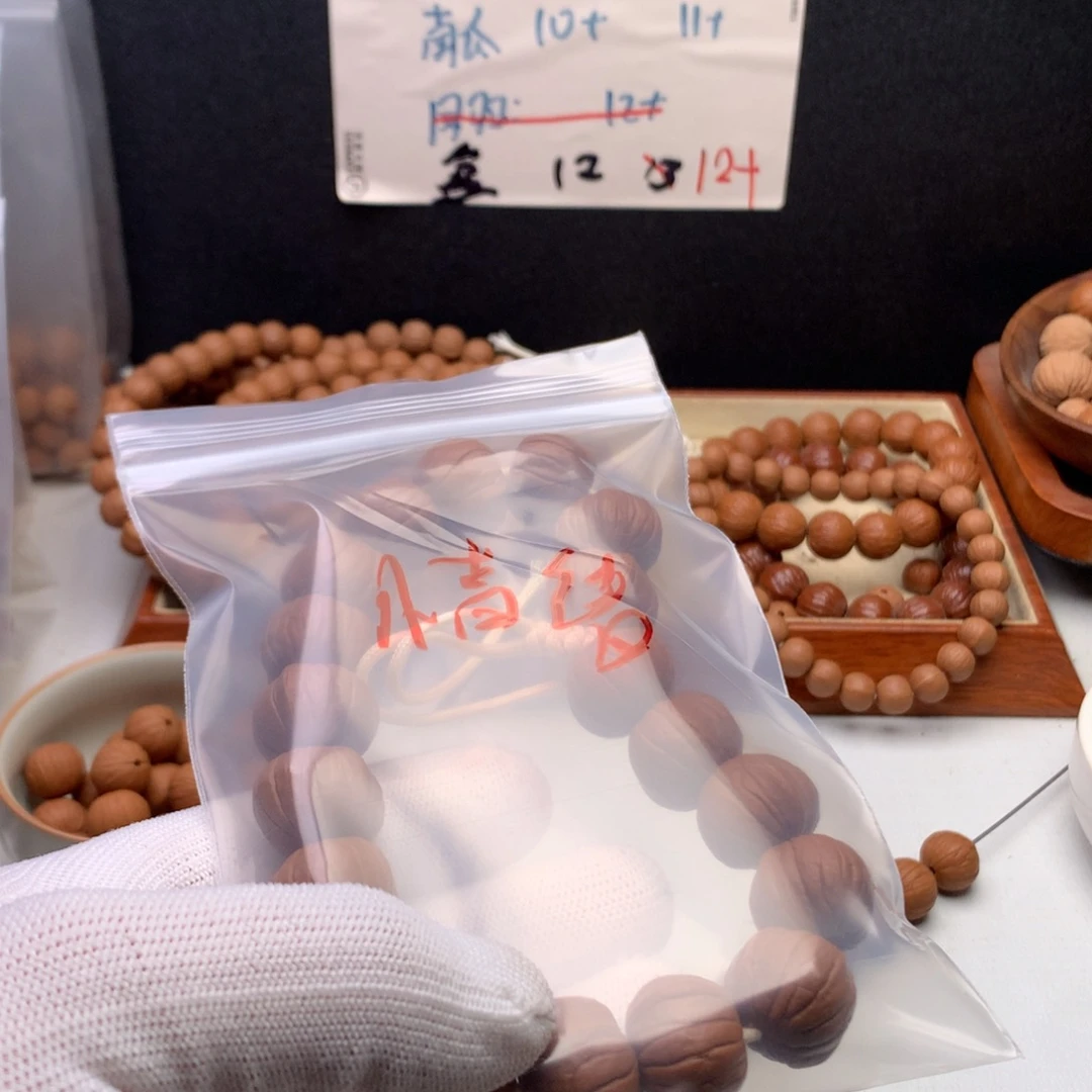 吊坠猴头核桃南瓜