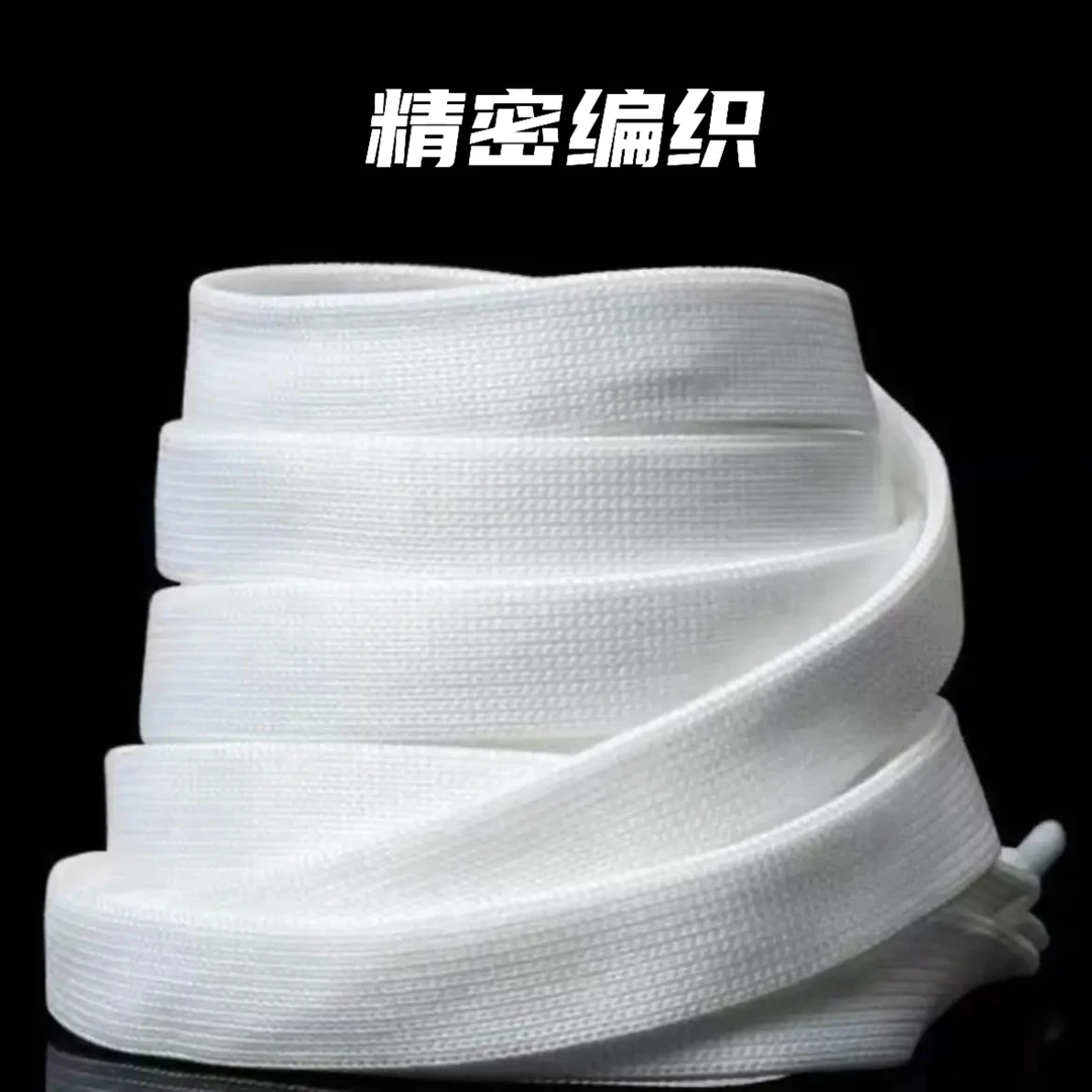 时尚运动百搭纯色鞋带