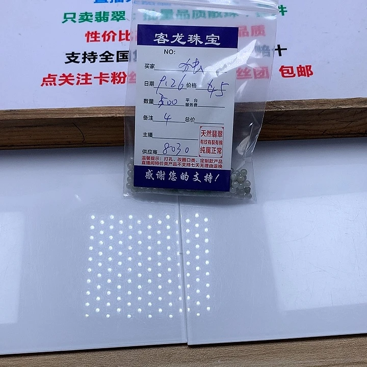 颈饰未镶嵌翡翠独****人