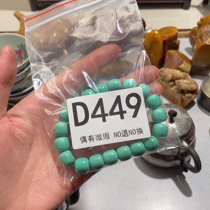 沂***调0000000000编号陶449