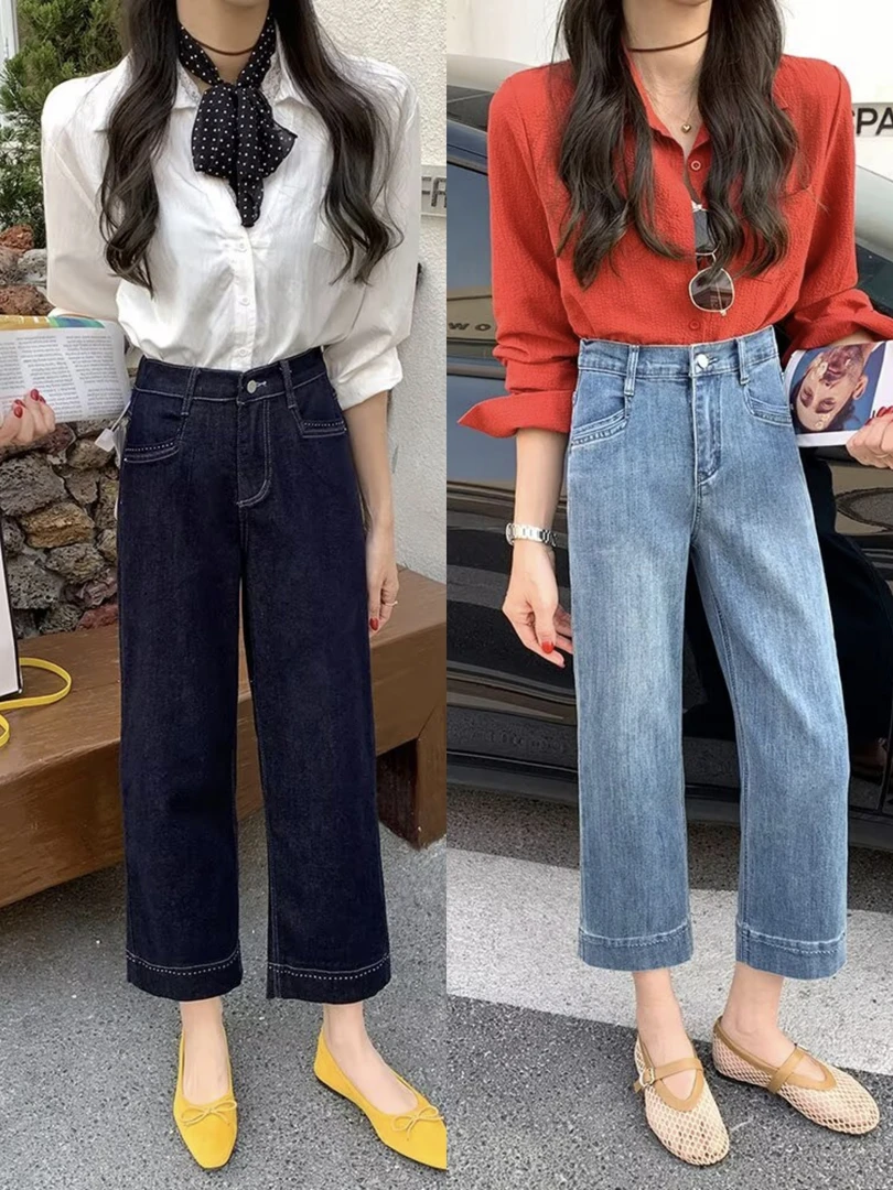 印语芩大码女装高腰高弹法式牛仔裤设计小个子感阔腿裤显瘦秋季