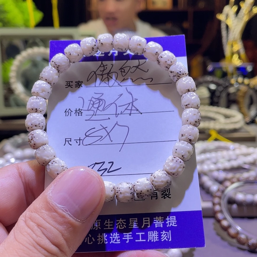 吊坠星月菩提傲然032