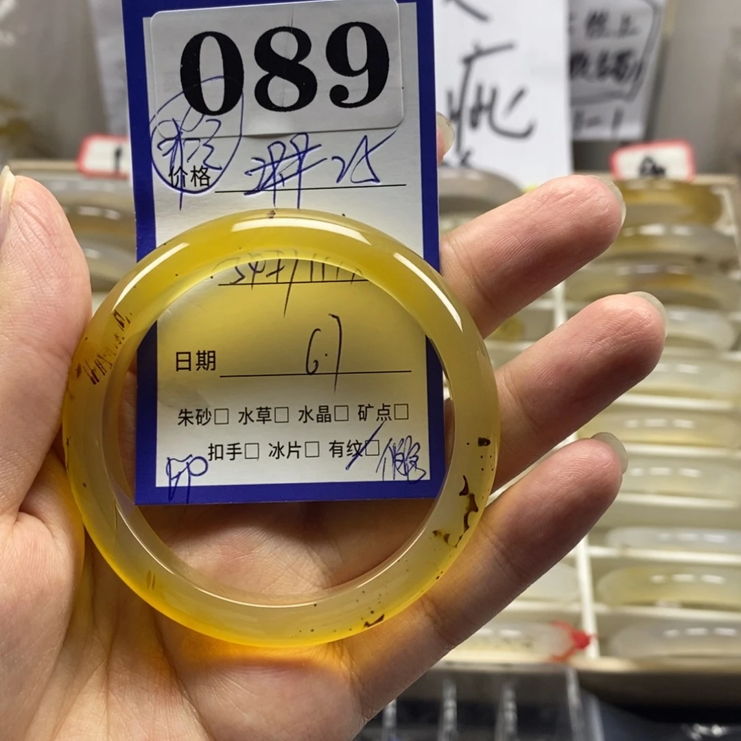 玛瑙/玉髓手镯未镶嵌琪****卷