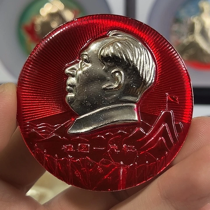 米***乐其他普通金属纪念章