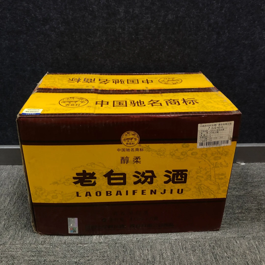 2011年汾酒老白汾53度整箱（475ml*6瓶）1-M25AR000868-05