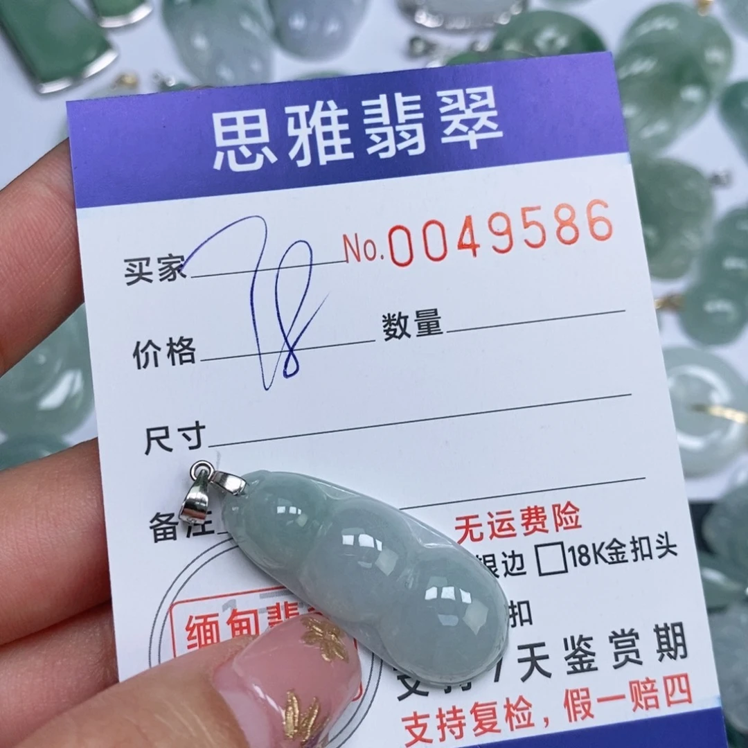 颈饰未镶嵌翡翠天然缅甸翡翠