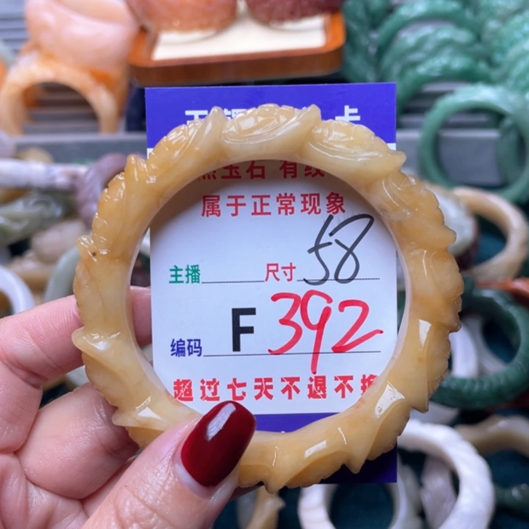 【闪购商品】未镶嵌手镯石英质玉
