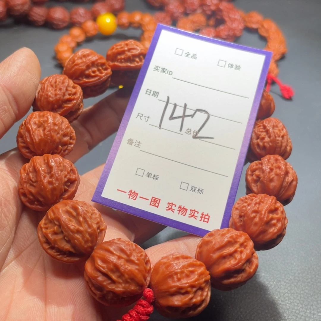 手串文玩核桃核桃