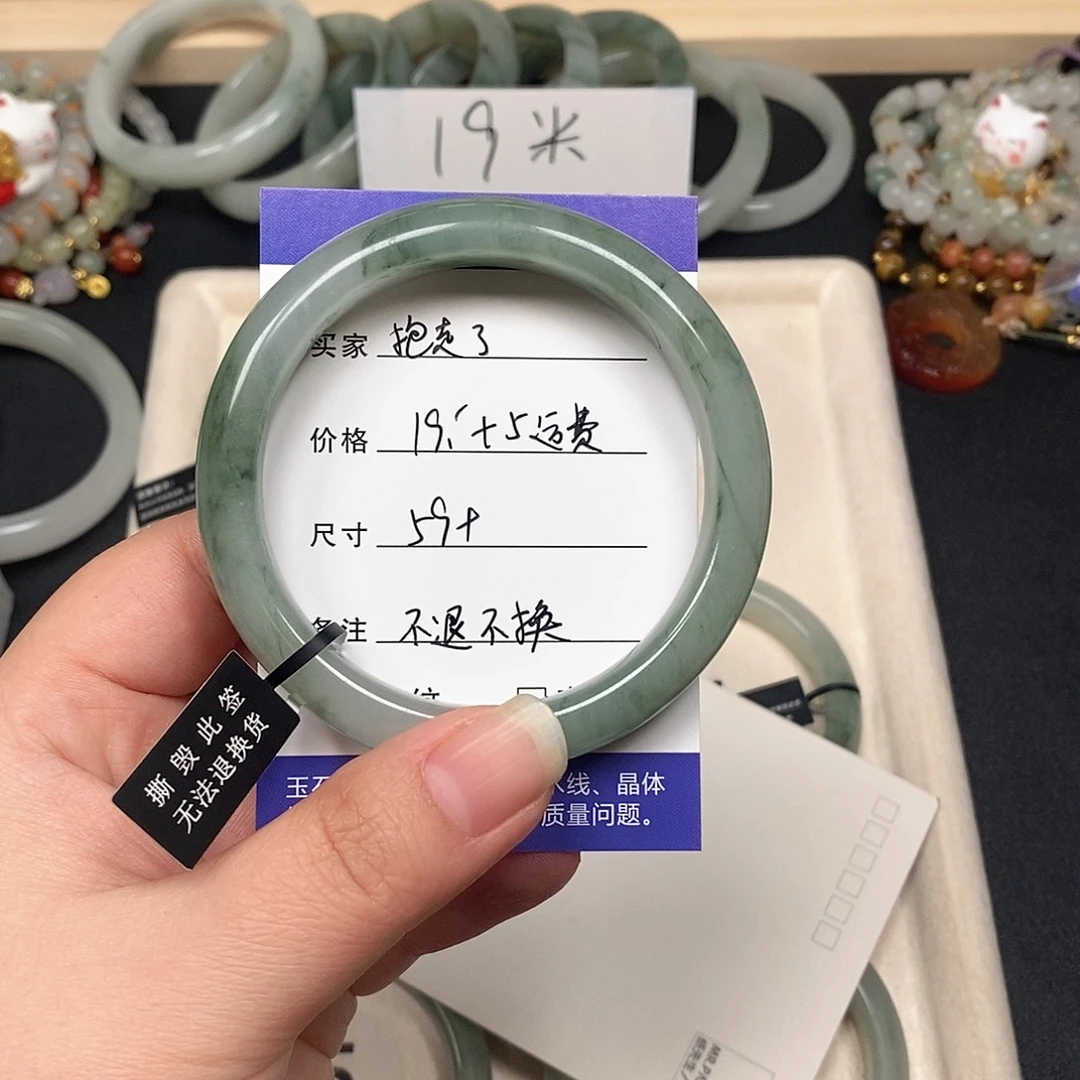 抱***了石英质玉未镶嵌手镯