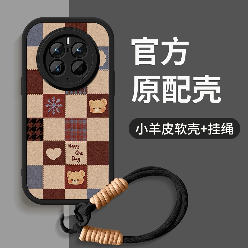 格子小熊适用华为mate50手机壳mate50pro新款mate50e硅胶全包软壳