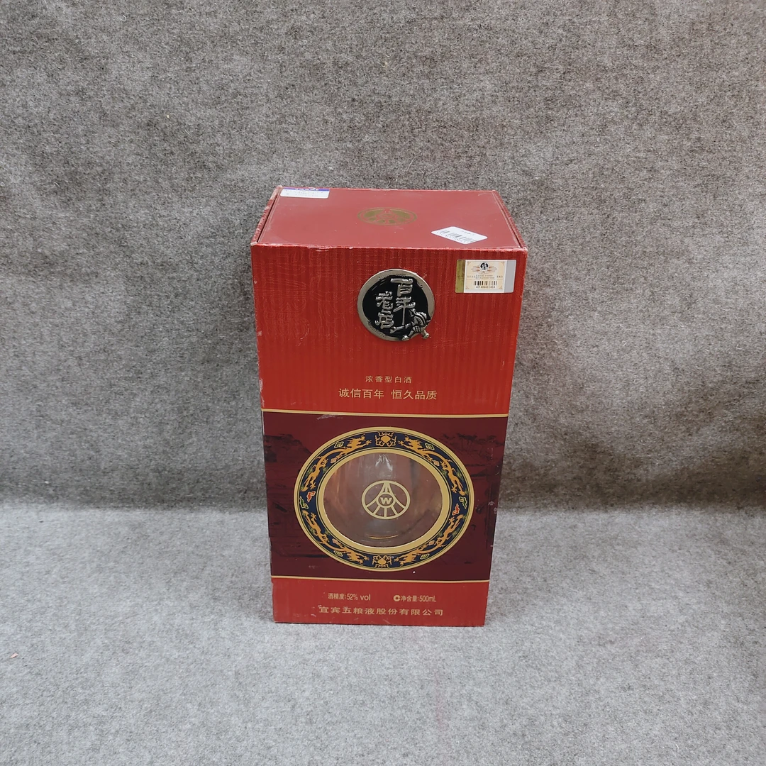 00年后五粮液百年老店500ml52度-M25FU006396-03