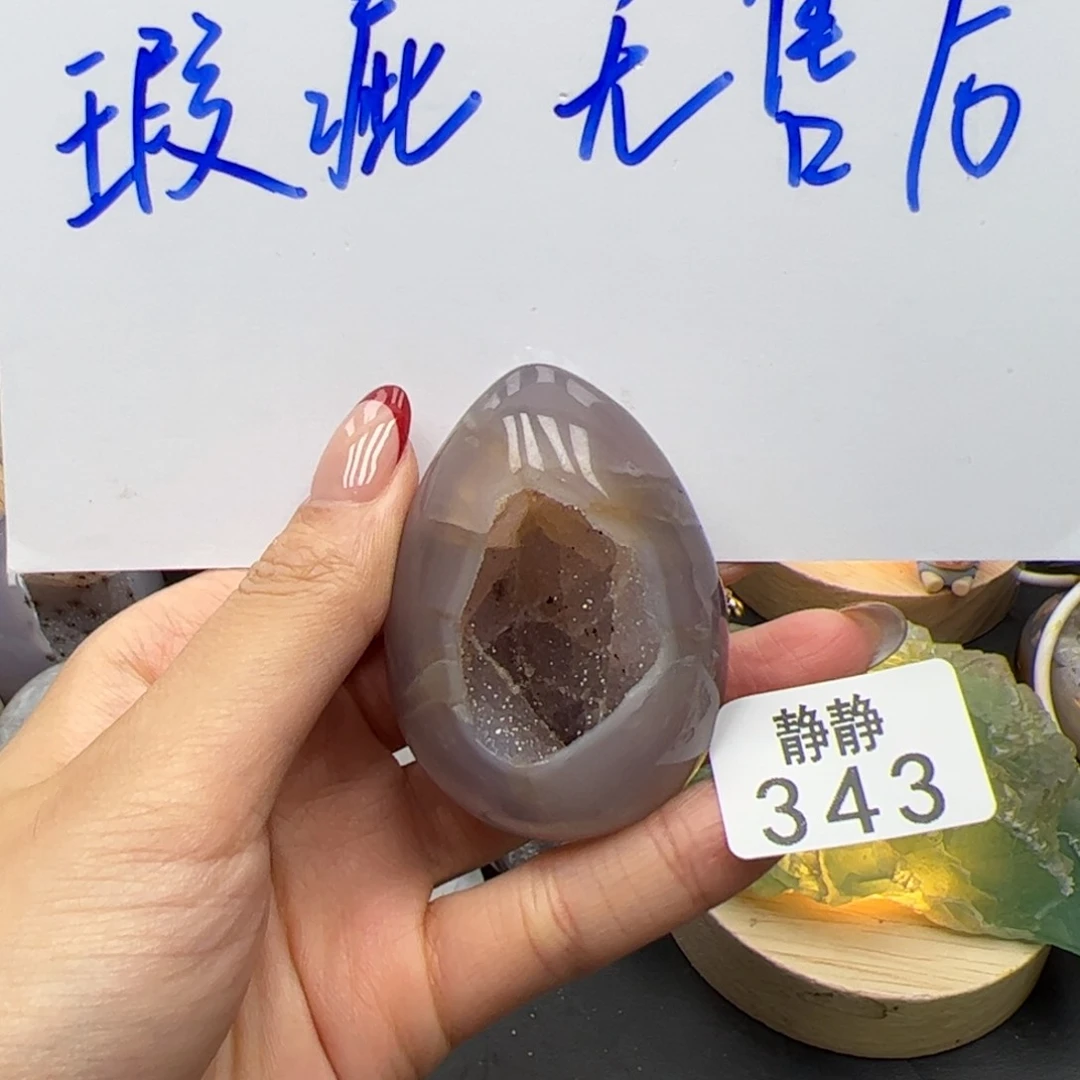 未镶嵌大型摆件（非配饰）水晶343