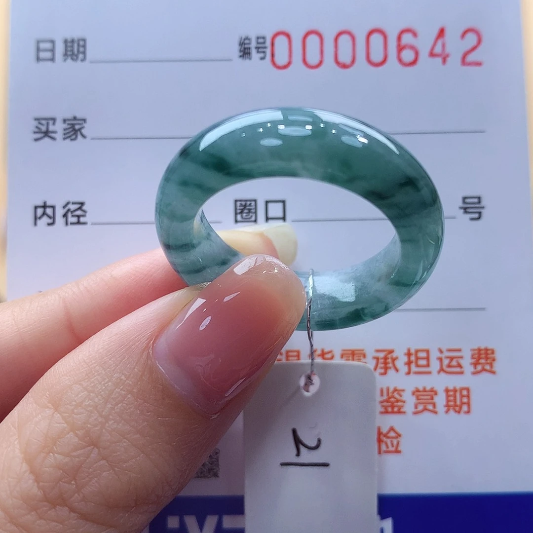 未镶嵌戒指翡翠缅甸A货