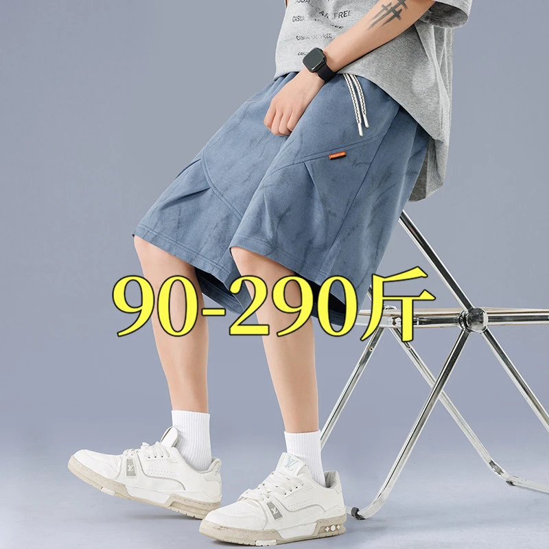 玛斯柏美式扎染运动短裤男士夏季薄款潮牌五分裤大码显瘦宽松裤子