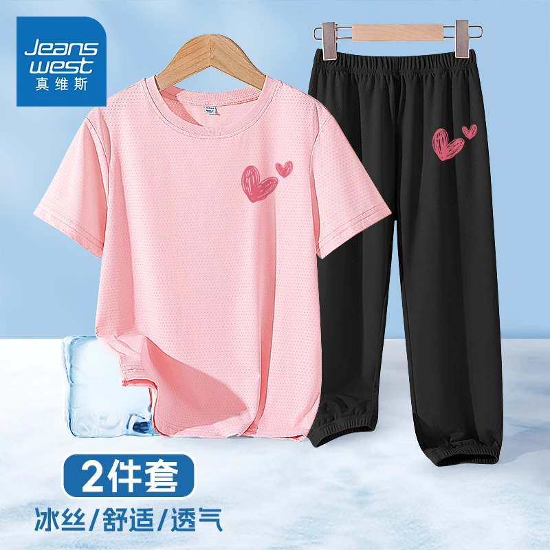 真维斯童装女童夏装套装6-12岁女孩薄款透气运动服儿童网眼衣服夏