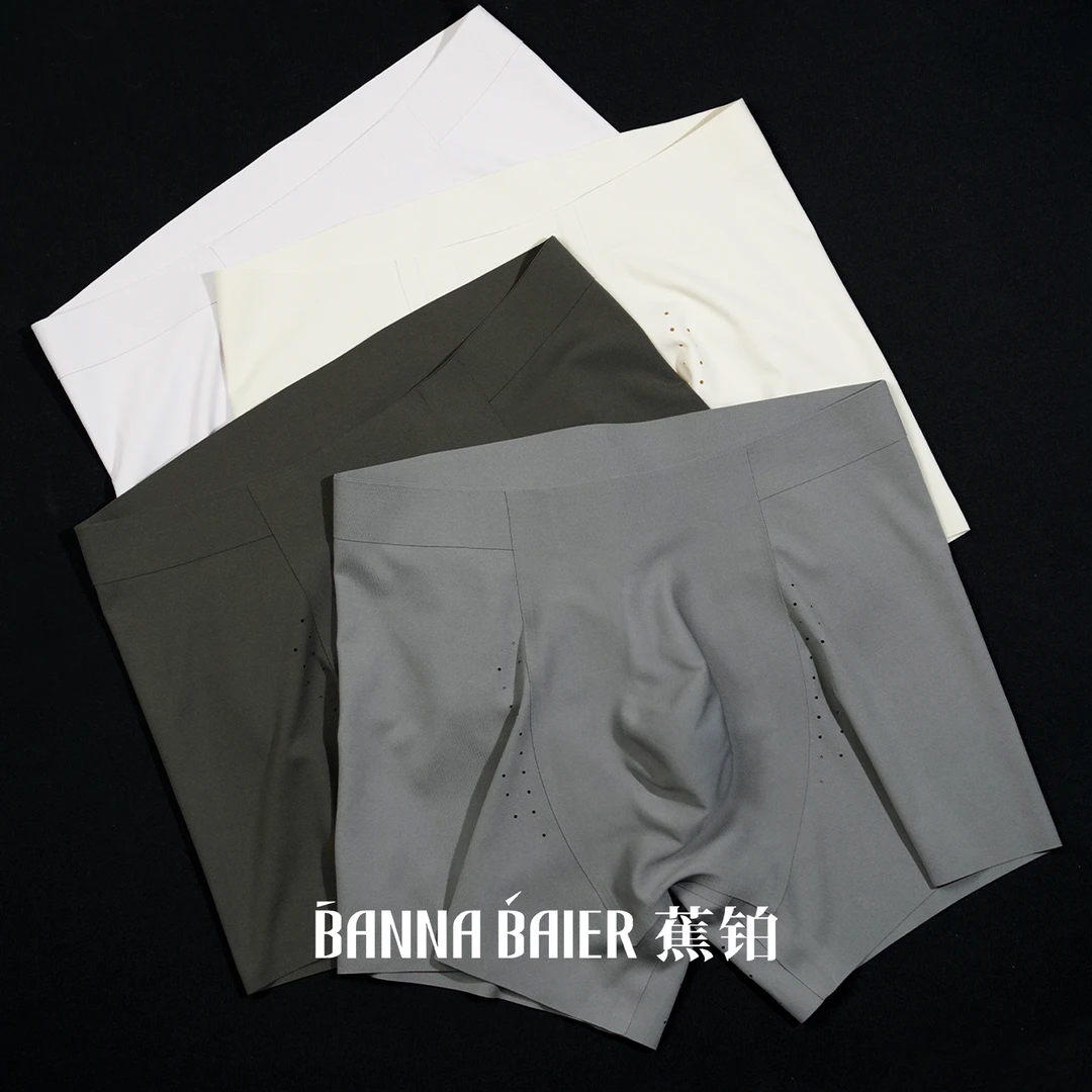 蕉铂【真·全无痕2.0HEALER】轻奢男士内裤冰丝无缝线一体式平角裤