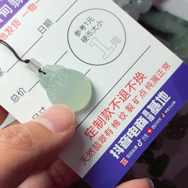 定制翡翠未镶嵌包工