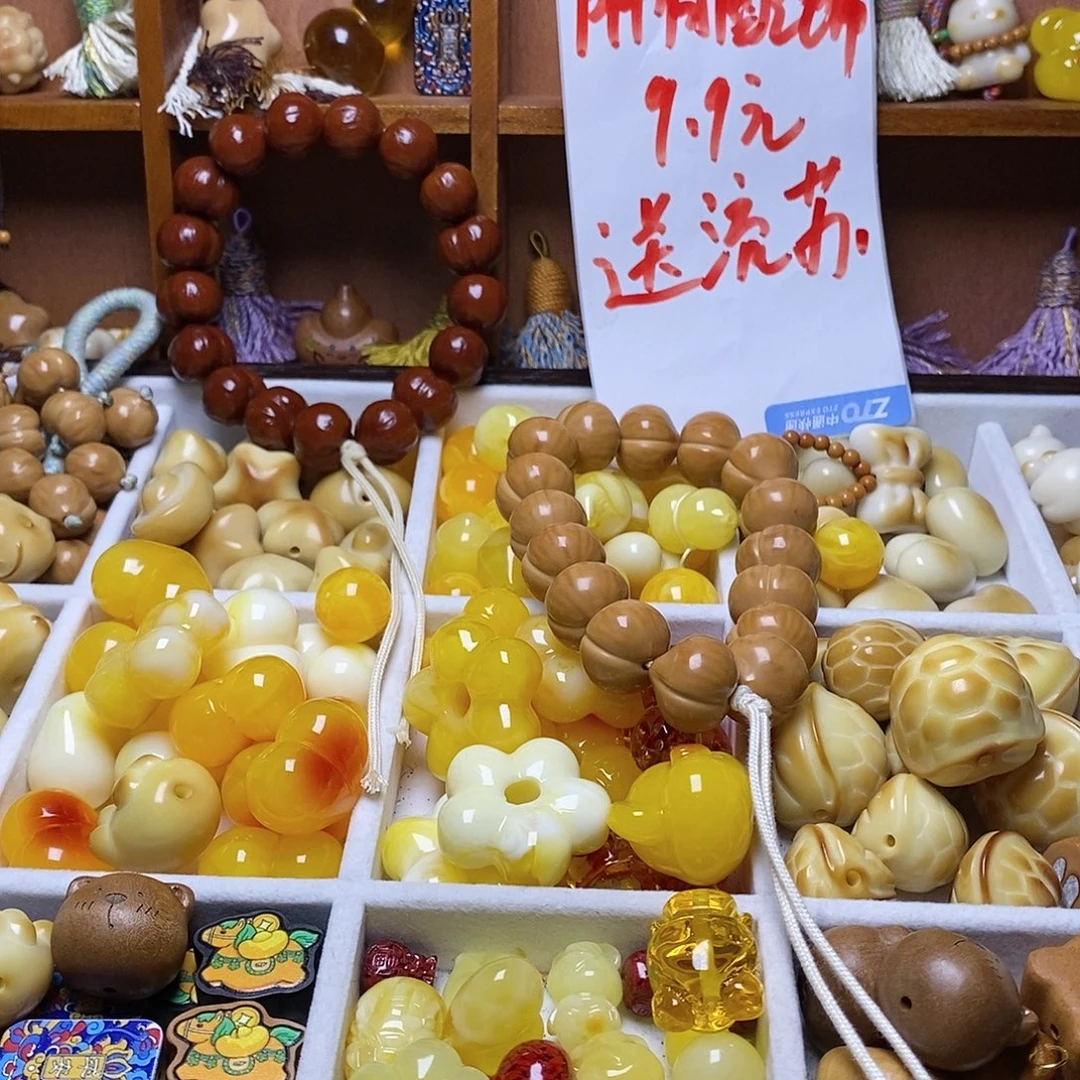 小***鲜吊坠猴头核桃爱心 小熊 小熊蜡