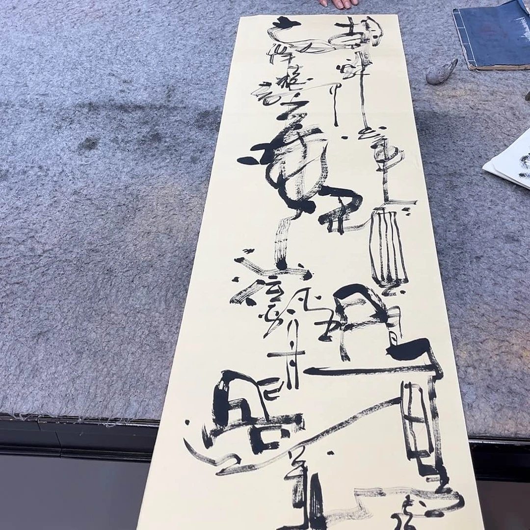 书法吴昊老师书写