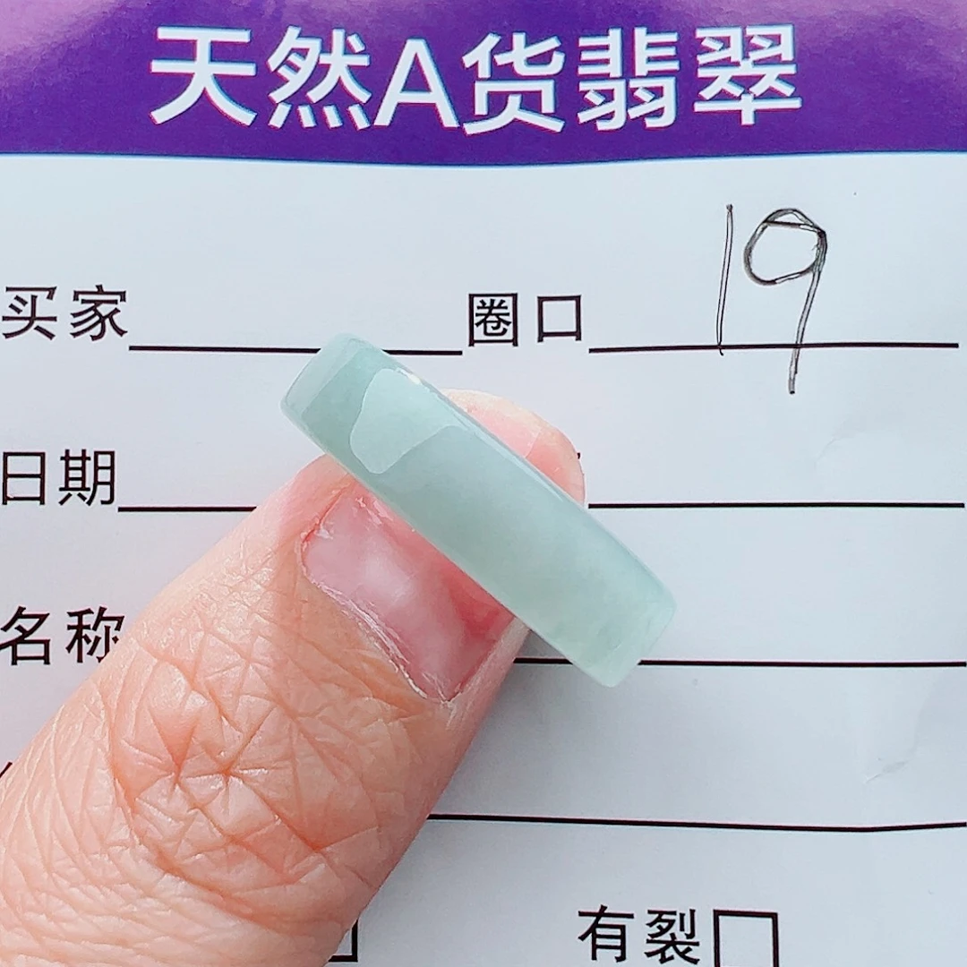 未镶嵌戒指翡翠戒指